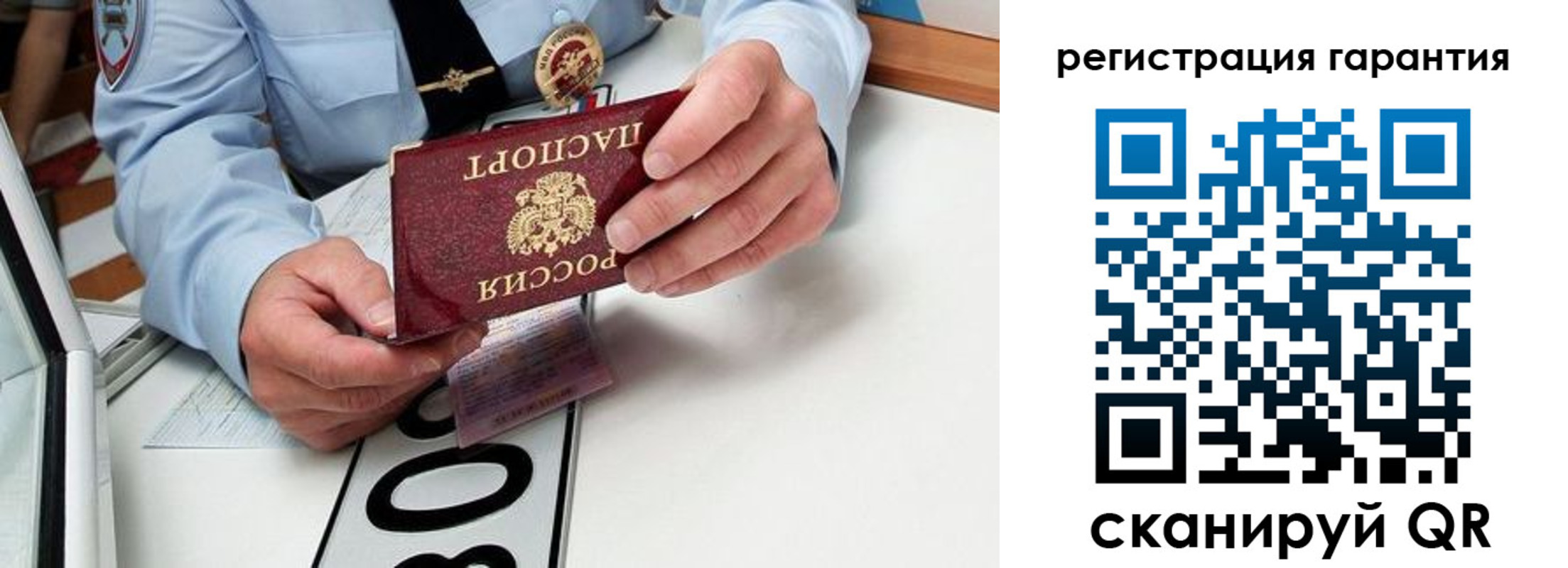 прописка от собственника в Лукоянове