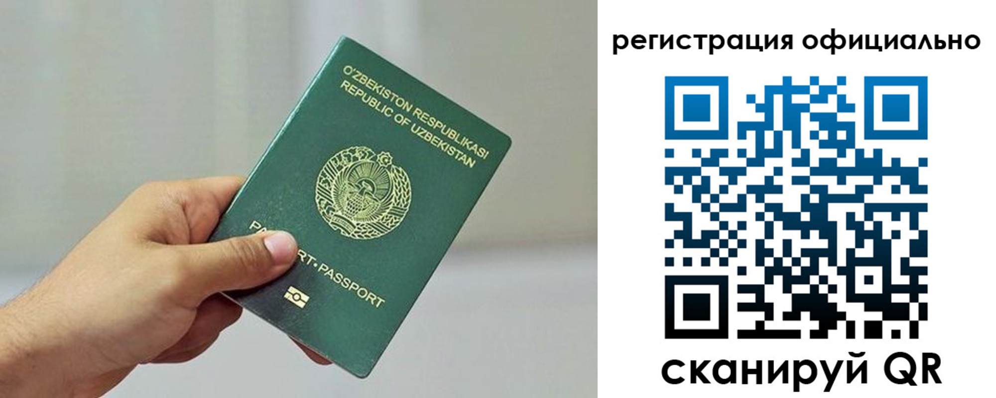 прописка в квартире в Лукоянове