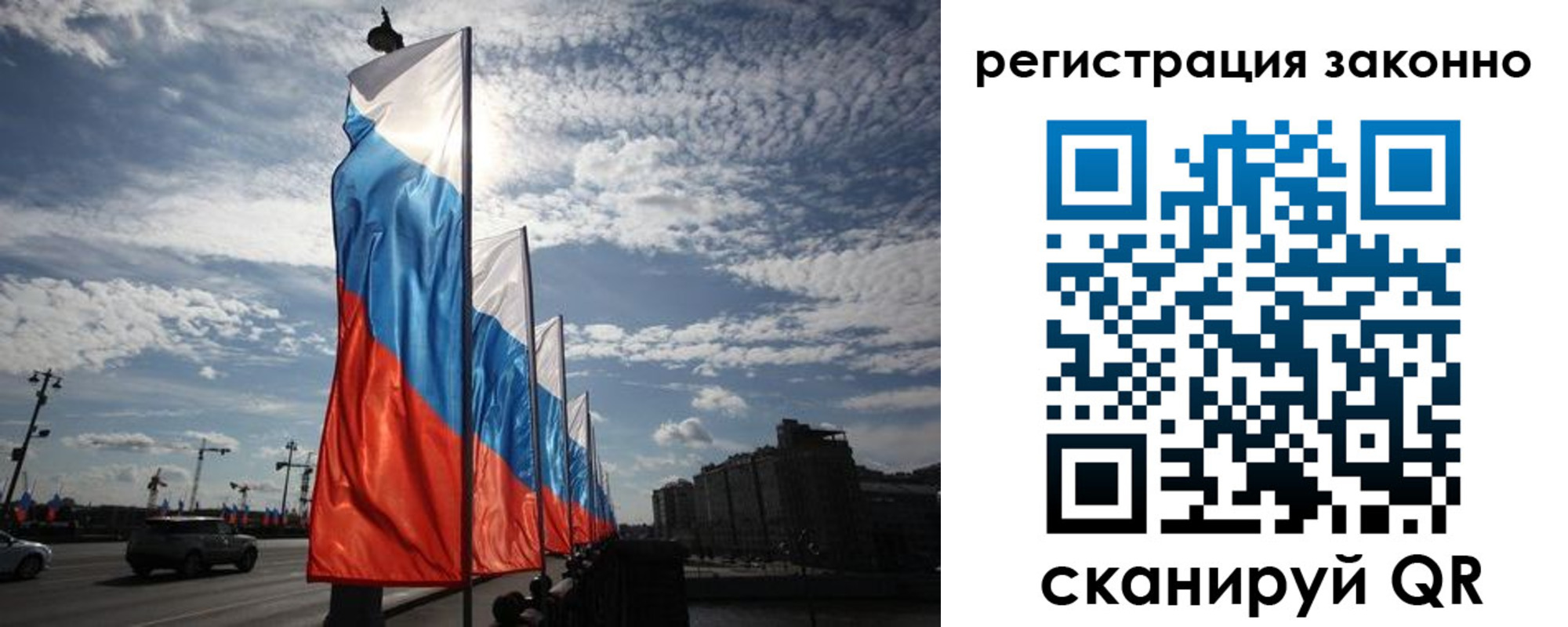 прописка для школы в Лукоянове