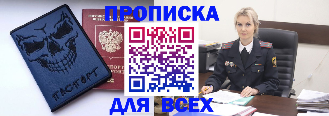 форма 3 в Лукоянове