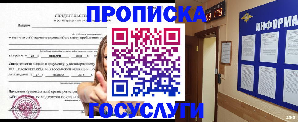 найти адрес прописки в Лукоянове