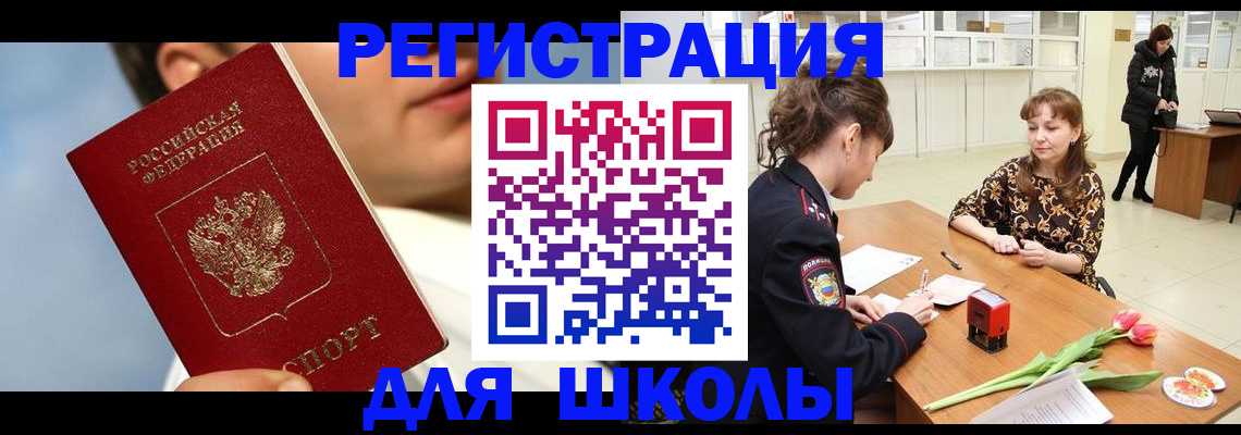 временная регистрация гарантия в Лукоянове